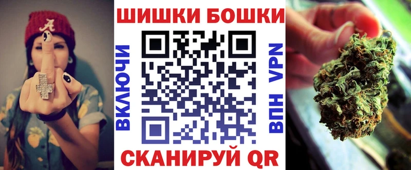 Купить Уссурийск Alpha PVP АМФЕТАМИН Кокаин МЕФ ГАШИШ Бошки Шишки