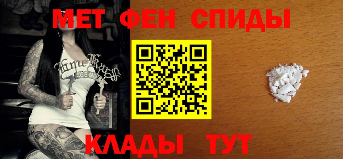АМФ 97% Уссурийск