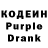 Codein Purple Drank Ruzil Zainagabdinov