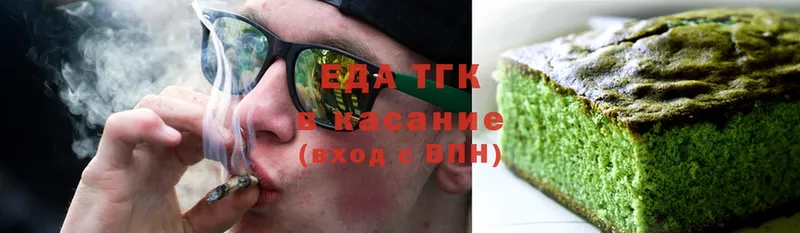 Cannafood конопля Уссурийск