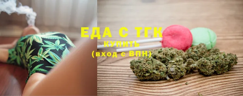 Cannafood конопля  Уссурийск 