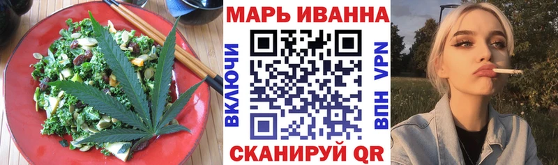OMG рабочий сайт  Уссурийск  Canna-Cookies конопля 