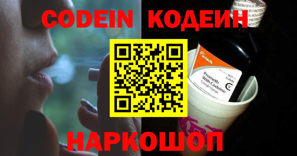 Как найти наркотики?  Меф кристаллы  Гашиш  Кокаин  Уссурийск  Вход с VPN  Бошки Шишки  Гашиш  A PVP СОЛЬ  