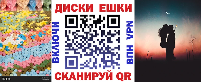 Экстази DUBAI  Уссурийск 