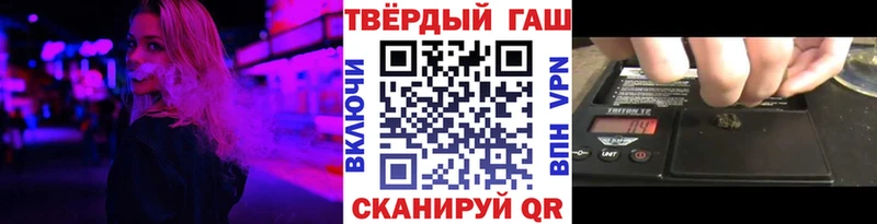 гидра рабочий сайт  Уссурийск  ГАШИШ гарик 