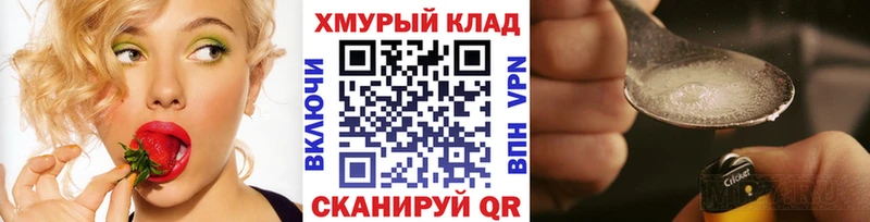сколько стоит  Уссурийск  kraken сайт  Героин Heroin 
