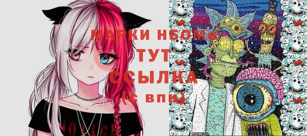 MDMA Premium VHQ Медвежьегорск