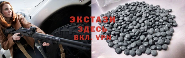 MDMA Premium VHQ Медвежьегорск
