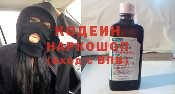 марихуана Медногорск
