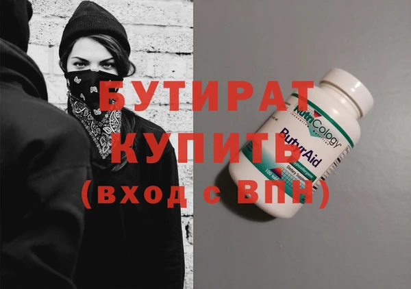 гидра Майский