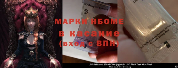 ALPHA PVP Мегион