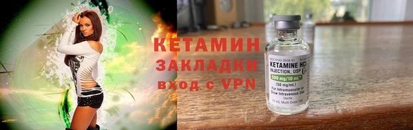 марихуана Медногорск