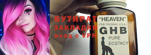 марихуана Медногорск