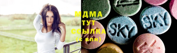 марки nbome Бердск