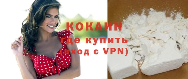 MDMA Premium VHQ Медвежьегорск