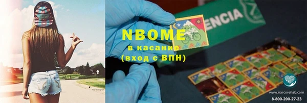 ALPHA PVP Мегион
