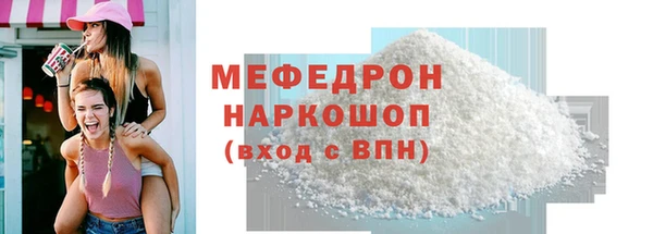 марихуана Медногорск