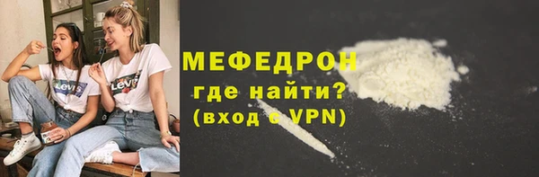 марихуана Медногорск