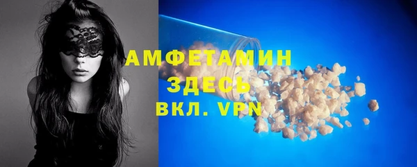 ALPHA PVP Мегион