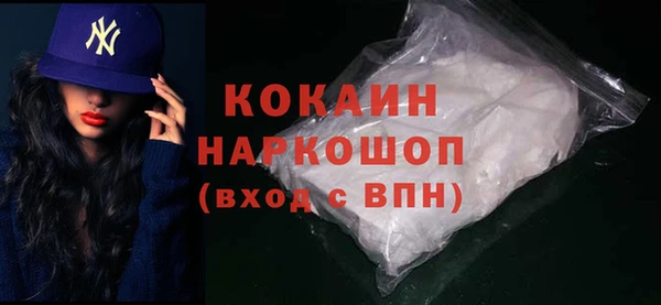 ALPHA PVP Мегион