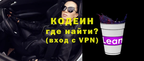 ALPHA PVP Мегион