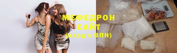 ALPHA PVP Мегион