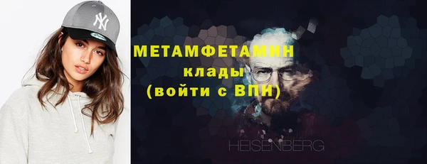 ALPHA PVP Мегион