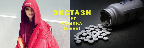 ALPHA PVP Мегион