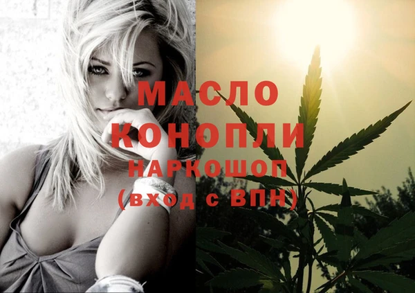 марихуана Медногорск