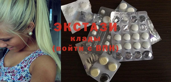 марихуана Медногорск