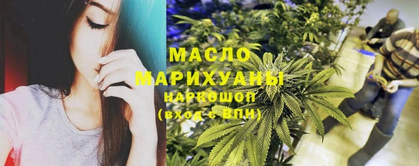шишки Магадан
