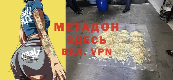 MDMA Premium VHQ Медвежьегорск