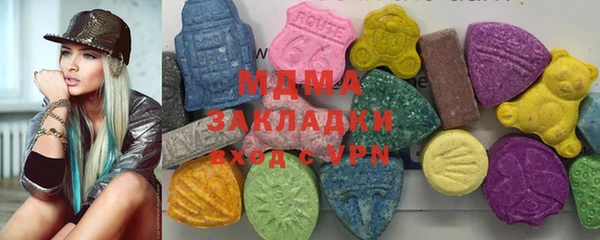 MDMA Premium VHQ Медвежьегорск
