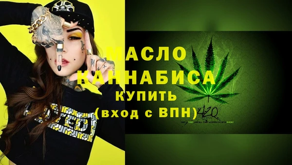 марихуана Медногорск