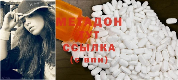 MDMA Premium VHQ Медвежьегорск