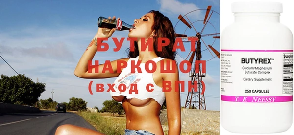 марихуана Медногорск