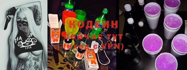 марихуана Артём