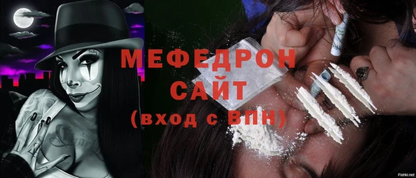 ALPHA PVP Мегион