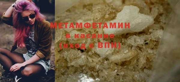 ALPHA PVP Магас