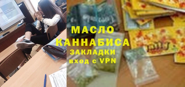 марихуана Медногорск