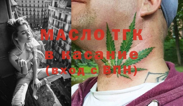 марихуана Медногорск