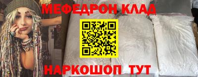кокаин перу Апшеронск