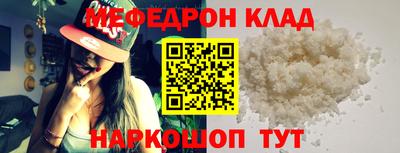 кокаин перу Апшеронск