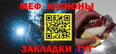 а пвп мука Аргун