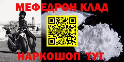 альфа пвп Апрелевка