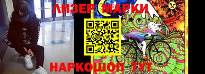 альфа пвп Апрелевка
