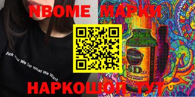 кокаин перу Апшеронск
