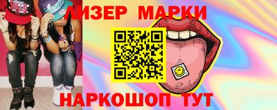 кокаин перу Апшеронск