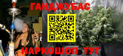 а пвп мука Аргун