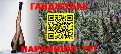 а пвп мука Аргун